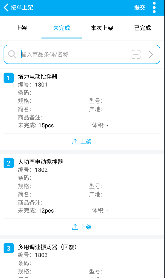 圖片關鍵詞 圖片關鍵詞