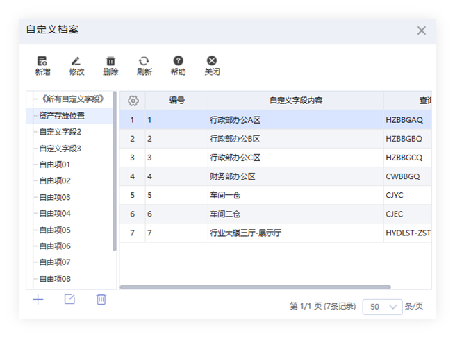 圖片關鍵詞 圖片