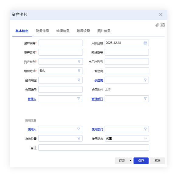 圖片關鍵詞 圖片
