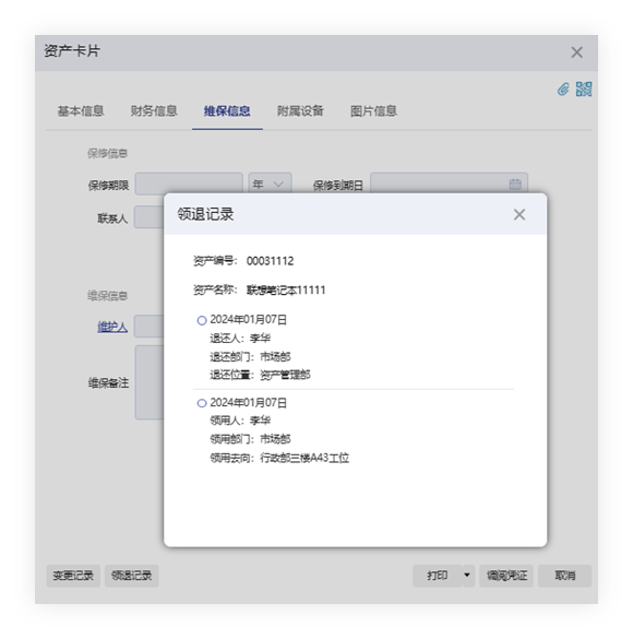 圖片關鍵詞 圖片