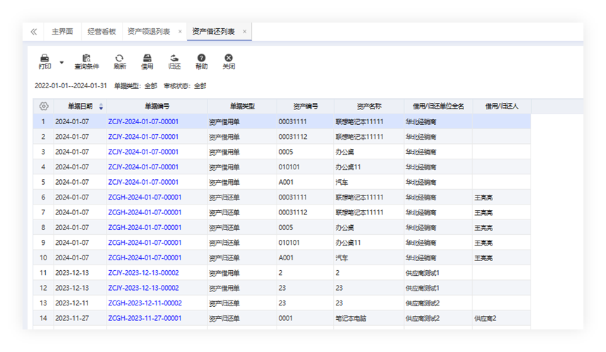 圖片關鍵詞 圖片