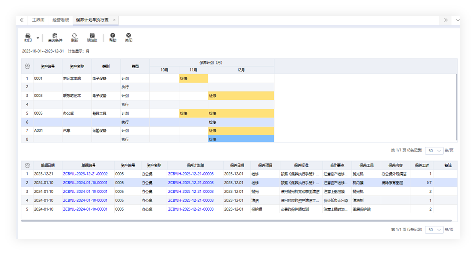 圖片關鍵詞 圖片