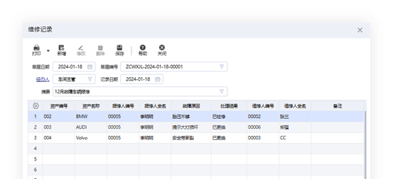 圖片關鍵詞 圖片
