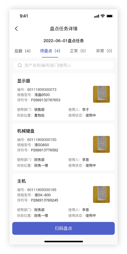 圖片關鍵詞 圖片