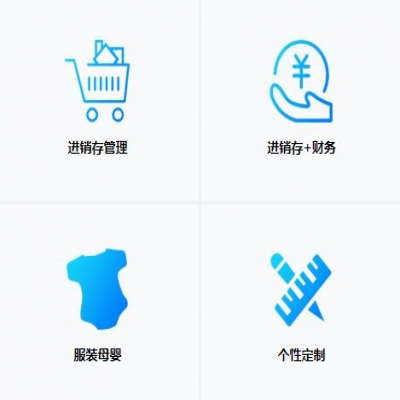 麗水管家婆軟件在中小型企業(yè)的作用是什么呢？
