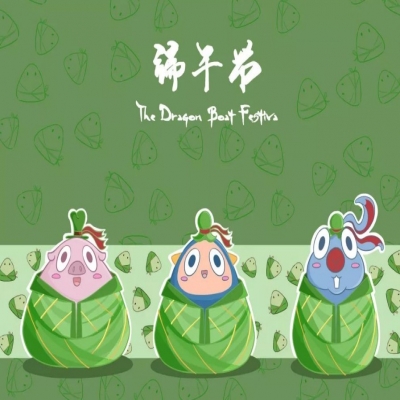 麗水管家婆軟件管家婆軟件麗信軟件2020年端午節(jié)放假通知！