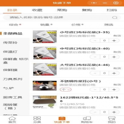 麗水管家婆軟件“線上＋線下”各有妙招，提升市場(chǎng)競(jìng)爭(zhēng)力